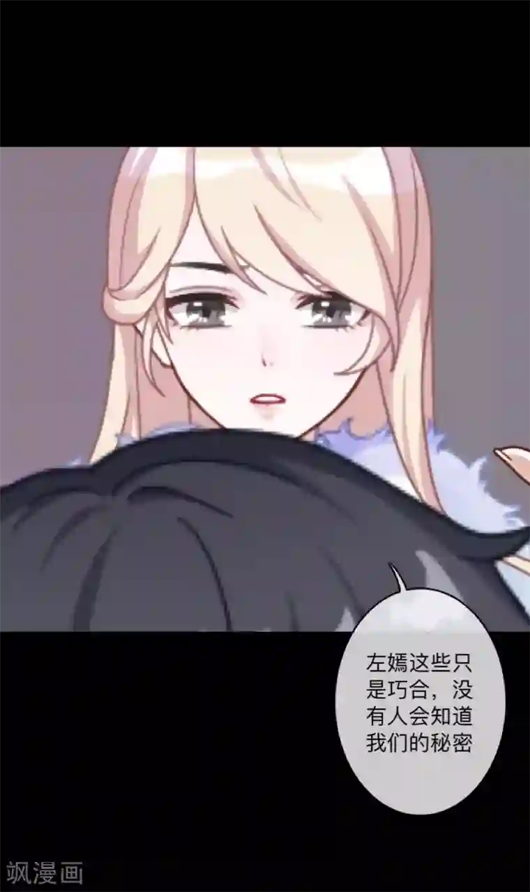 换皮第1话 奇怪的剧组