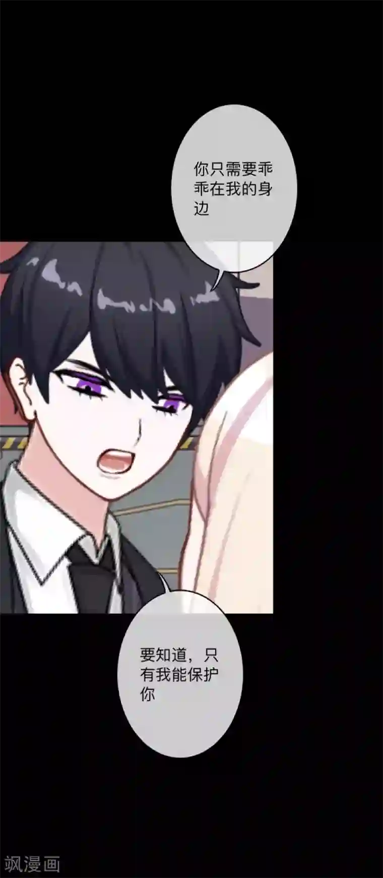 换皮第1话 奇怪的剧组