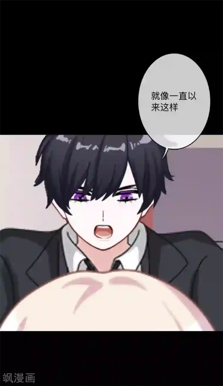 换皮第1话 奇怪的剧组