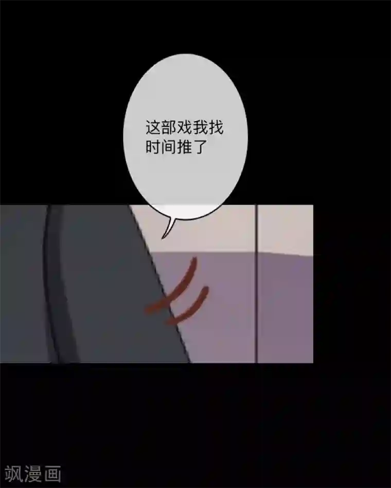 换皮第1话 奇怪的剧组