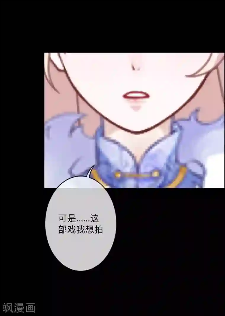 换皮第1话 奇怪的剧组