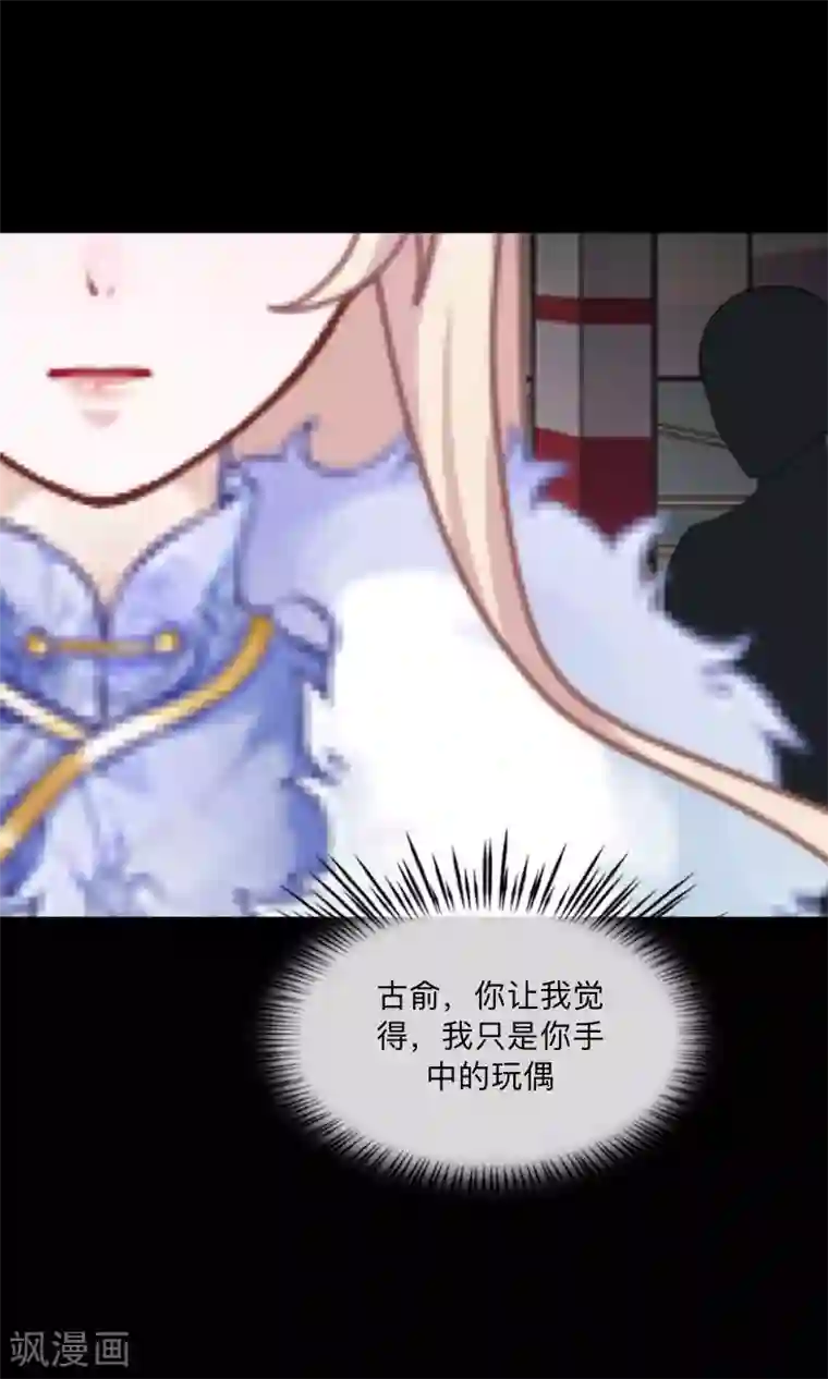 换皮第1话 奇怪的剧组