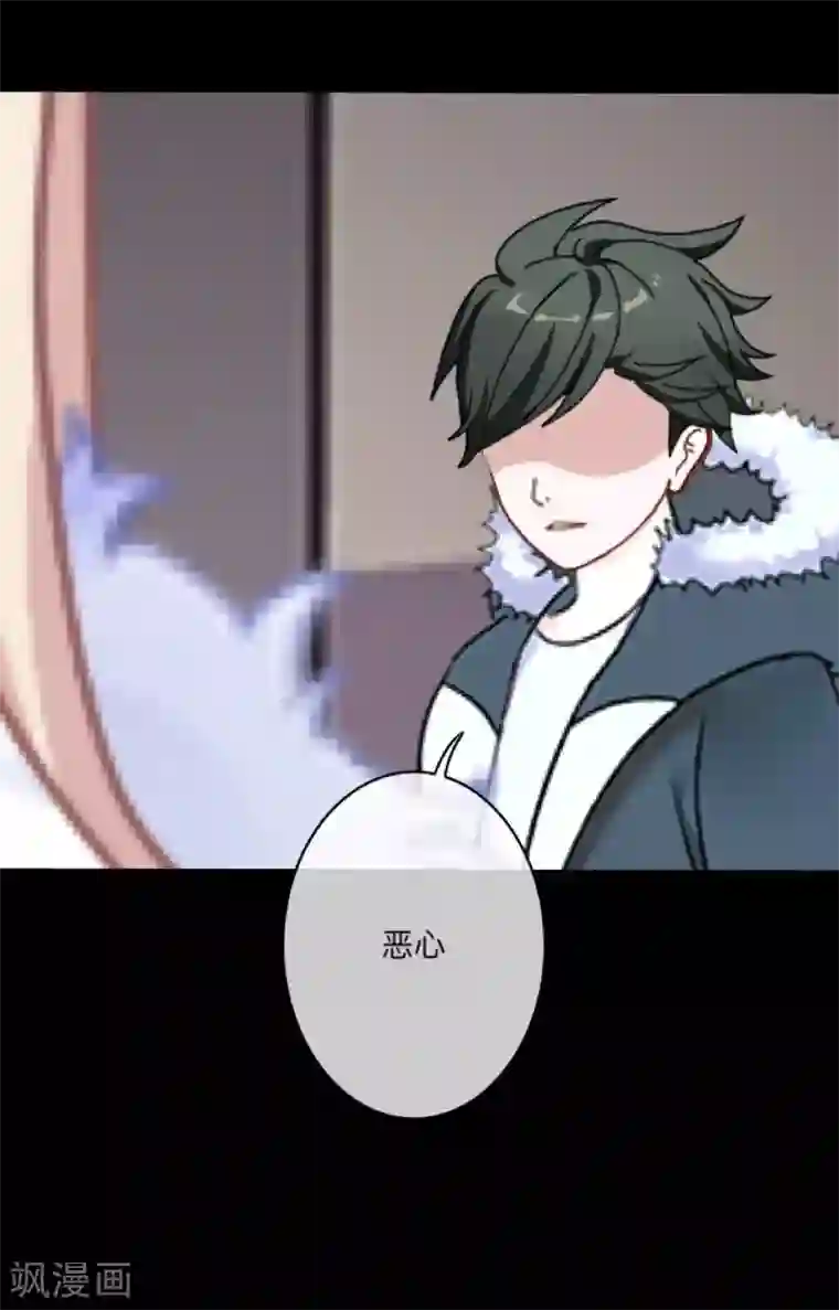 换皮第1话 奇怪的剧组