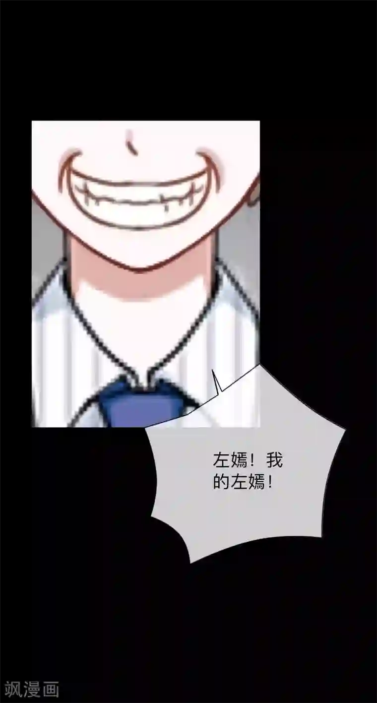 换皮第1话 奇怪的剧组