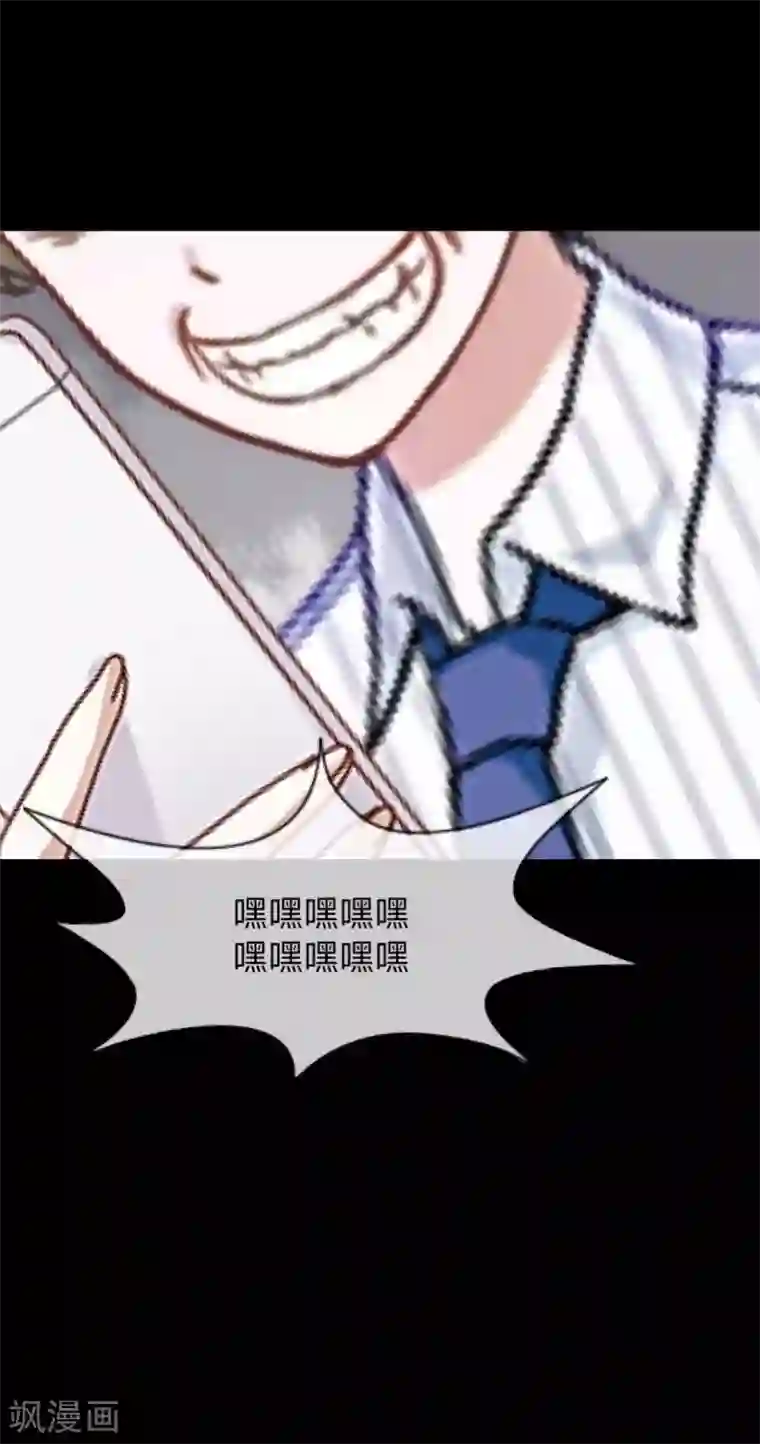 换皮第1话 奇怪的剧组