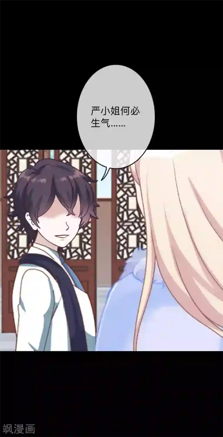 换皮第1话 奇怪的剧组