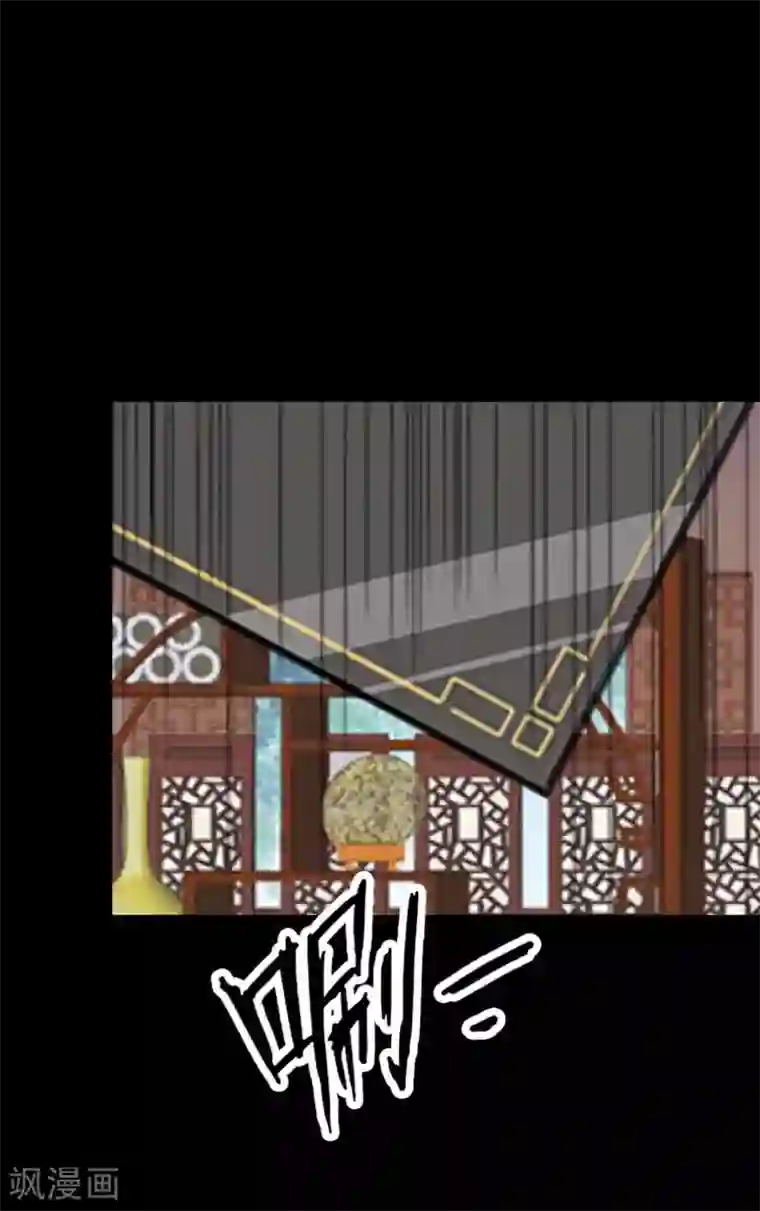 换皮第1话 奇怪的剧组