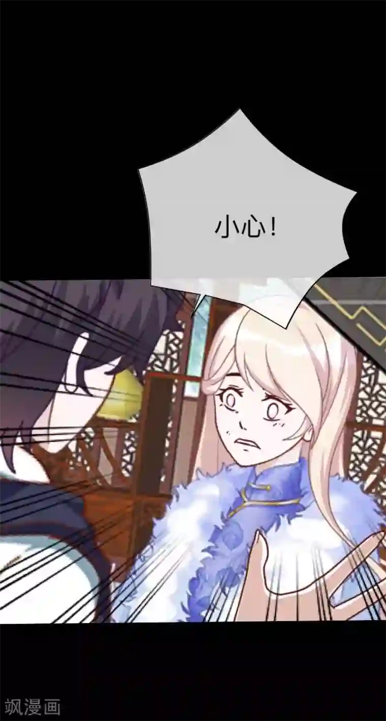 换皮第1话 奇怪的剧组