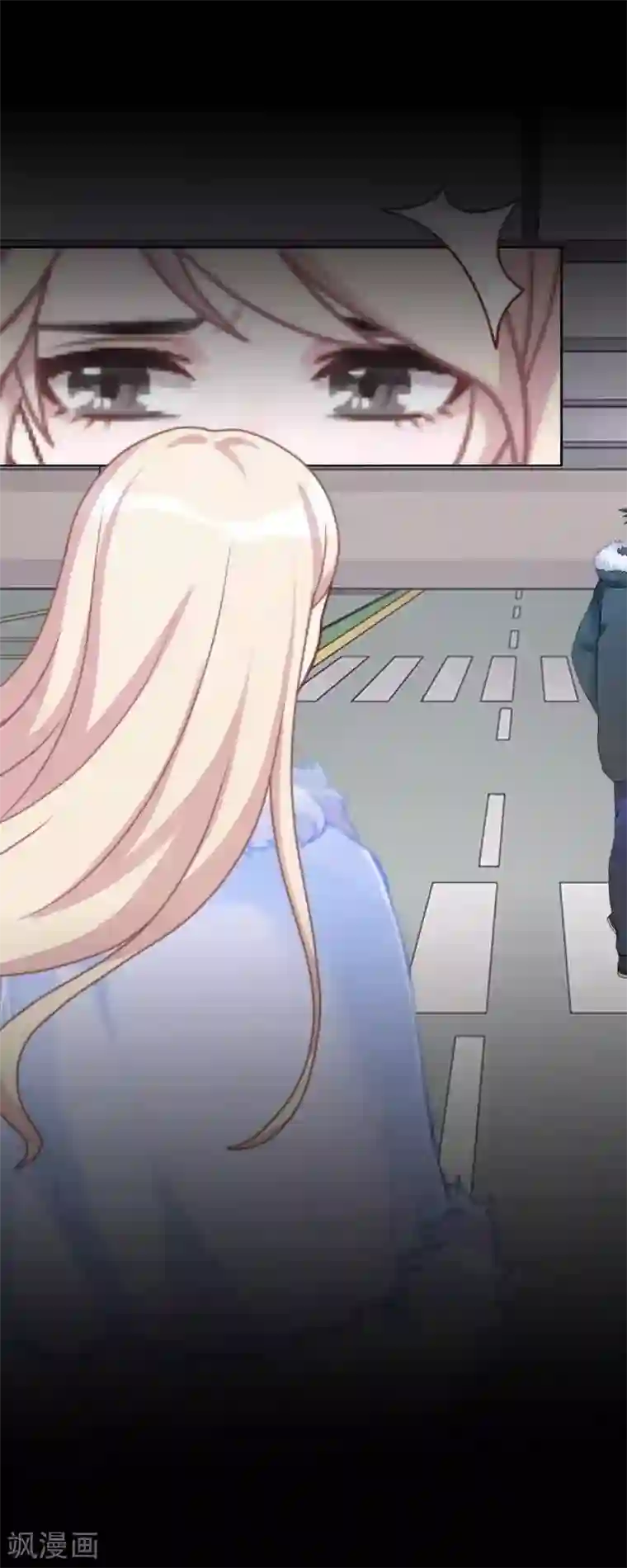 换皮第2话 突如其来的危机