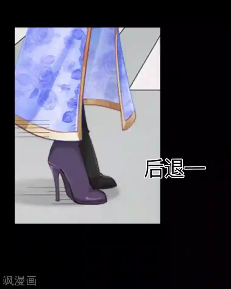 换皮第2话 突如其来的危机