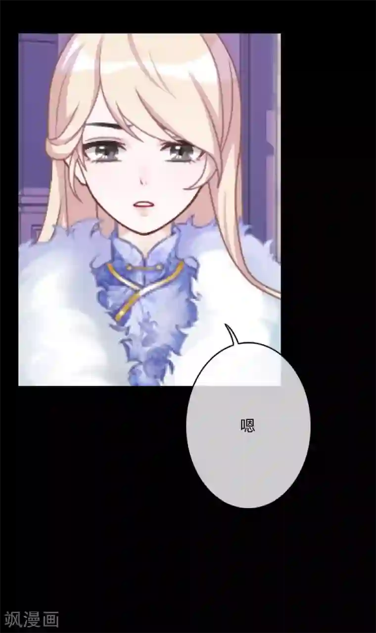 换皮第2话 突如其来的危机