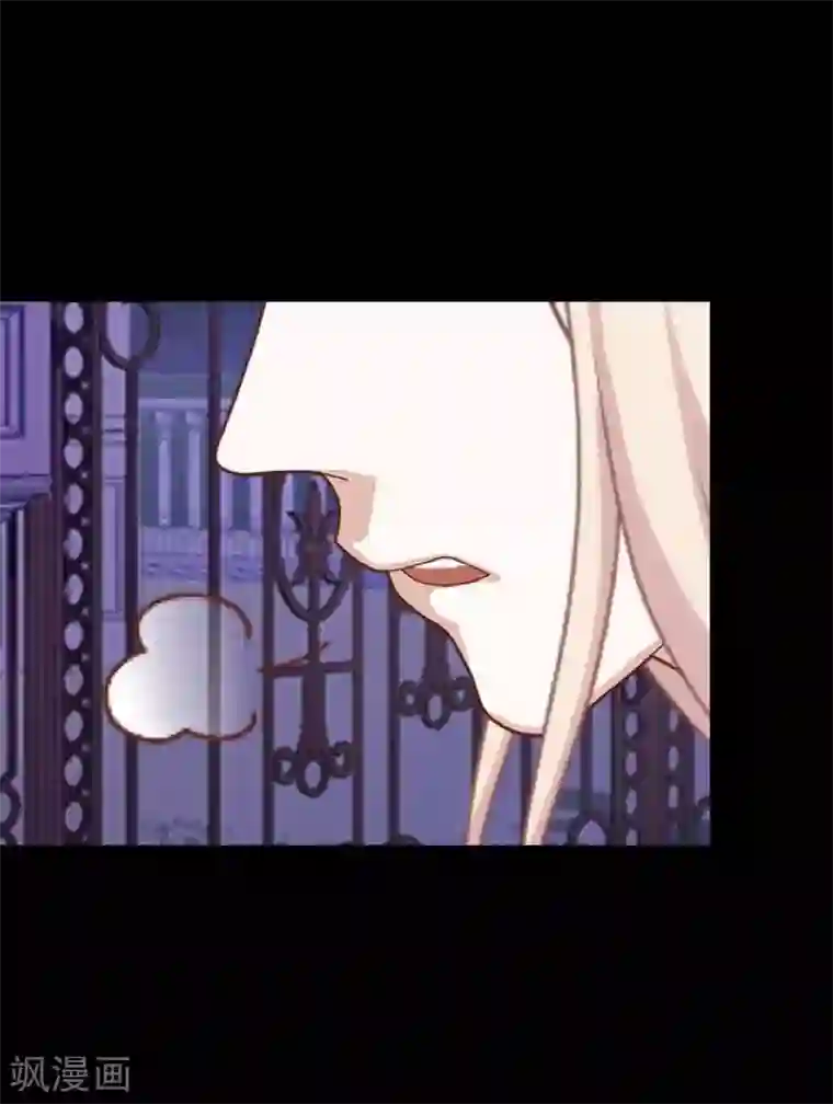 换皮第2话 突如其来的危机