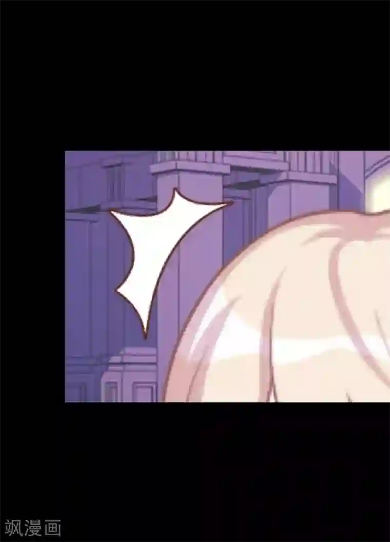 换皮第2话 突如其来的危机