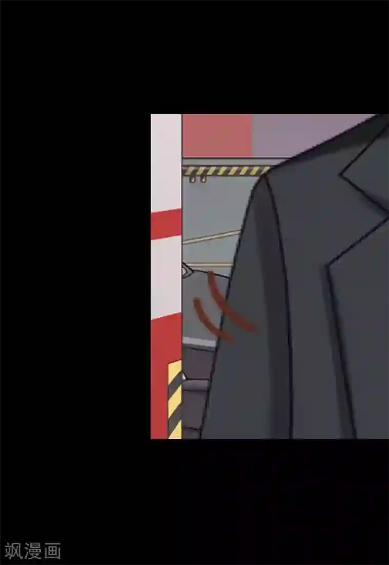 换皮第2话 突如其来的危机