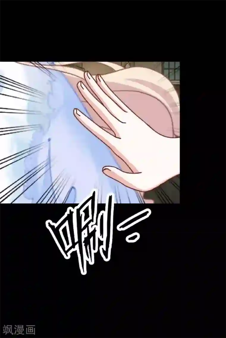 换皮第3话 你睡过多少男人？