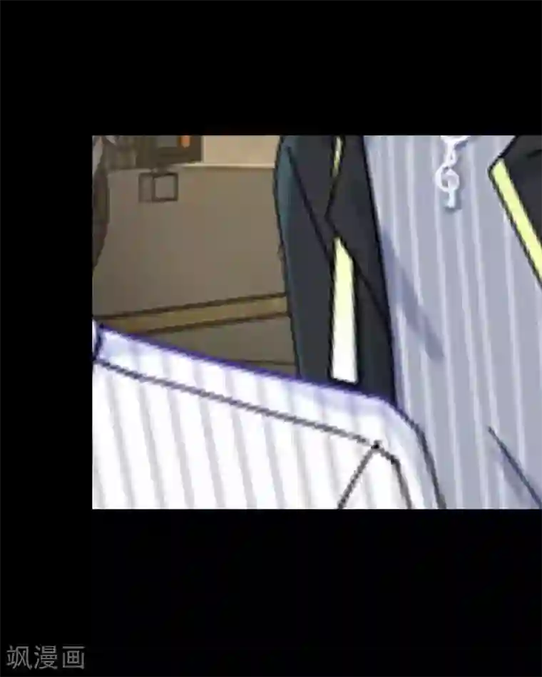 换皮第3话 你睡过多少男人？