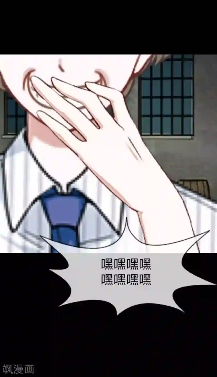 换皮第3话 你睡过多少男人？