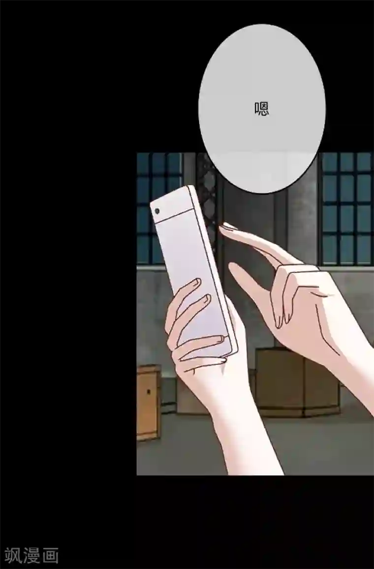 换皮第4话 今晚你会留下来吗？