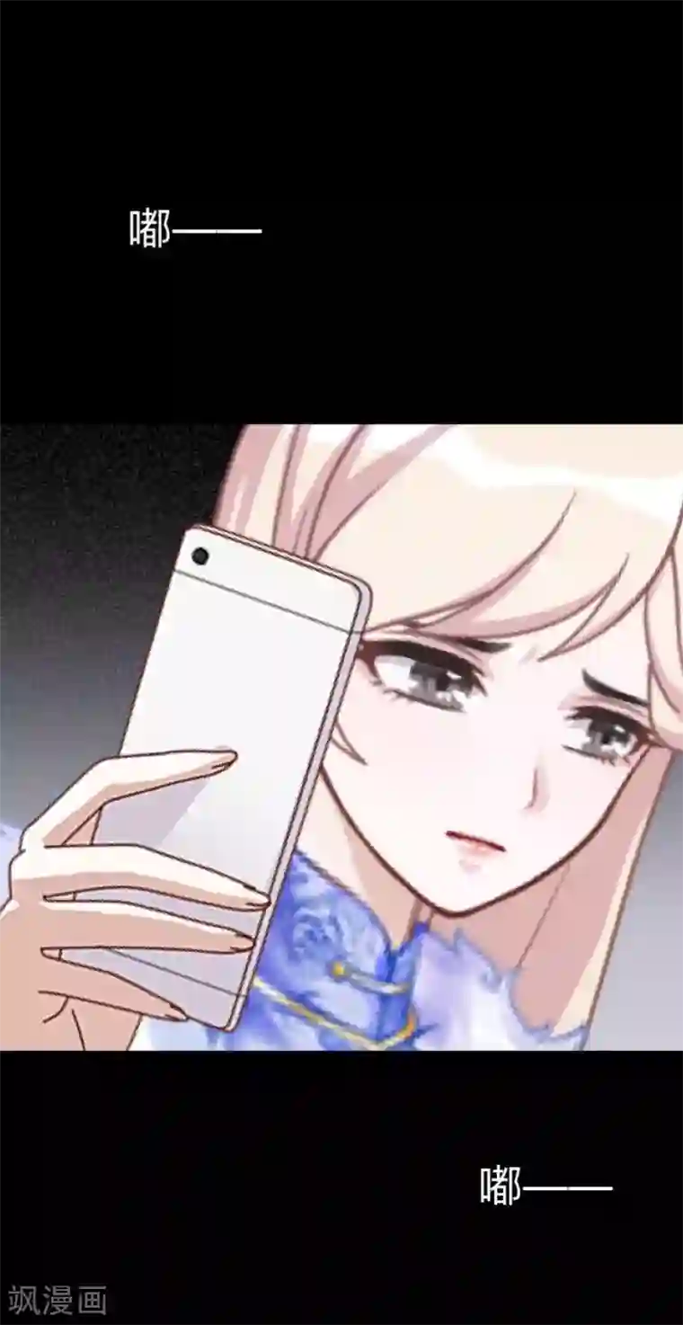 换皮第4话 今晚你会留下来吗？