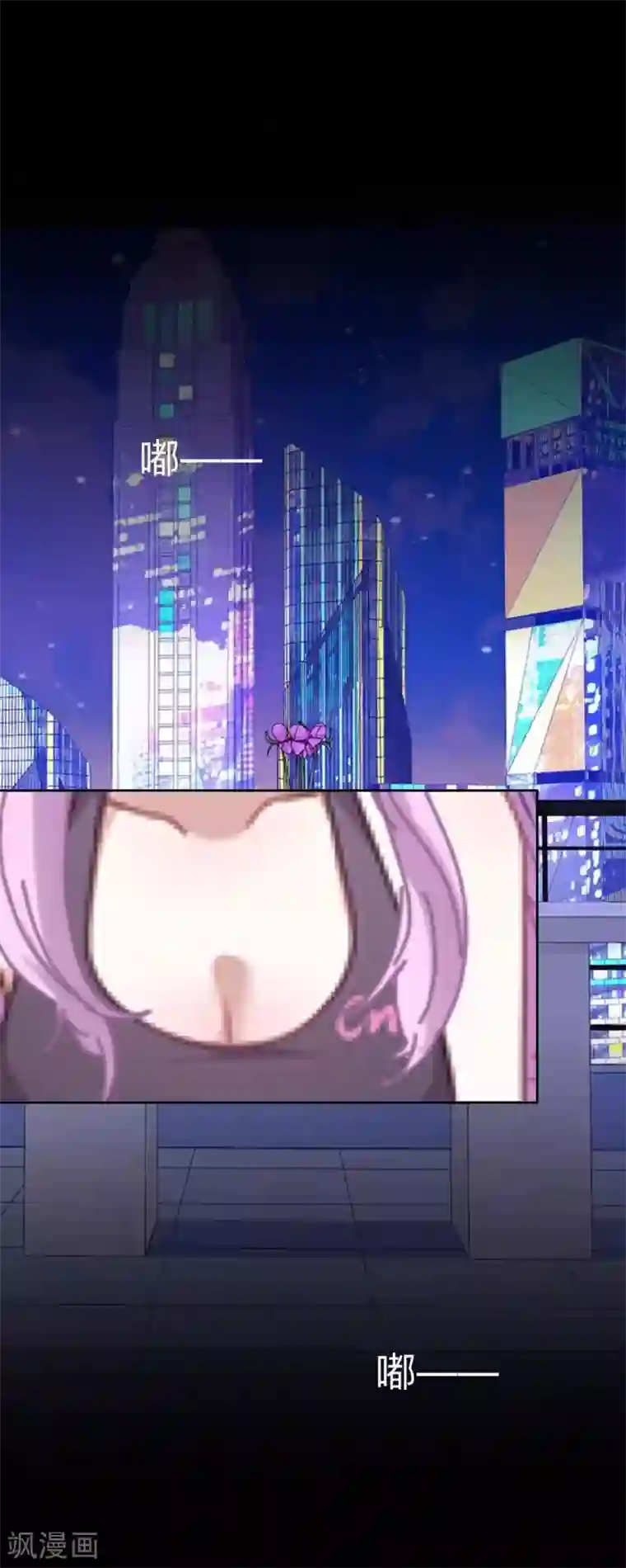 换皮第4话 今晚你会留下来吗？