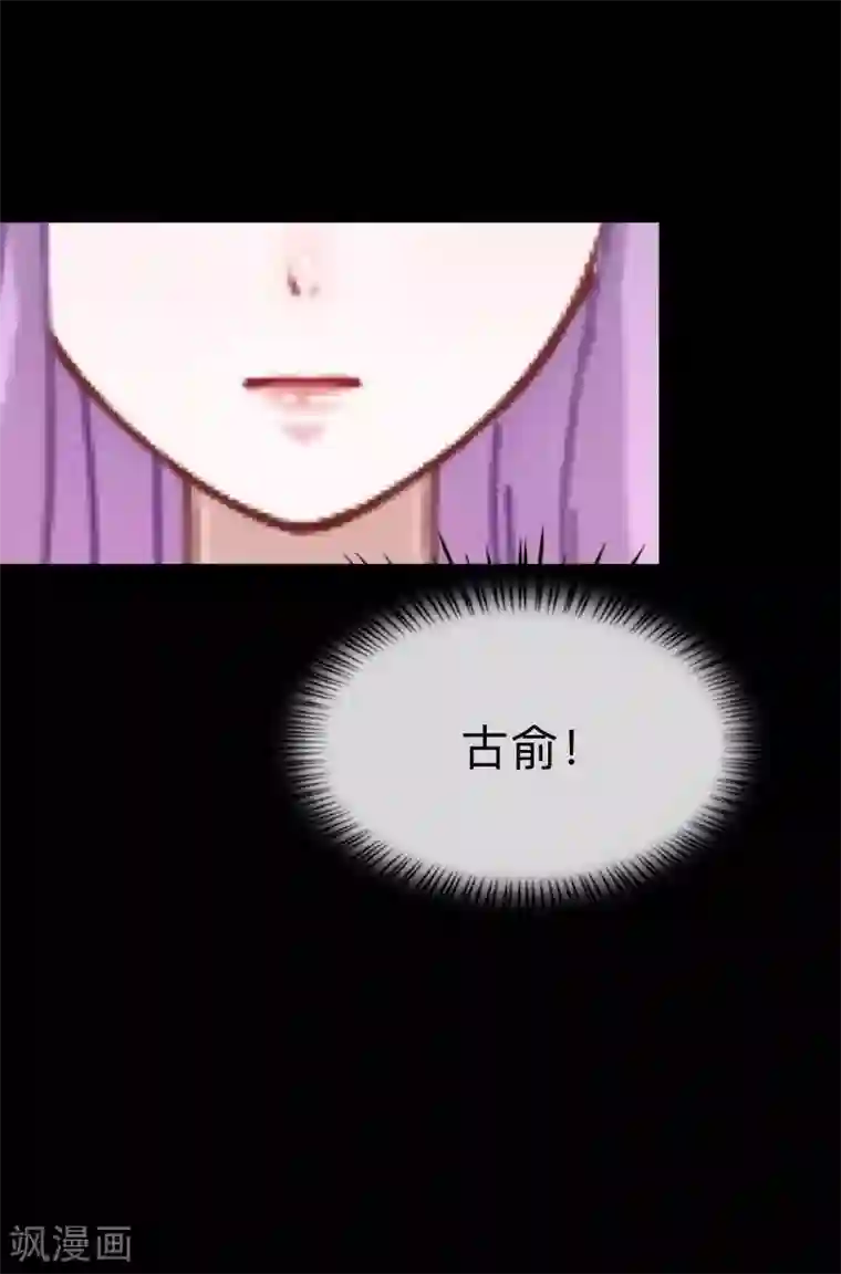 换皮第5话 她是我的东西