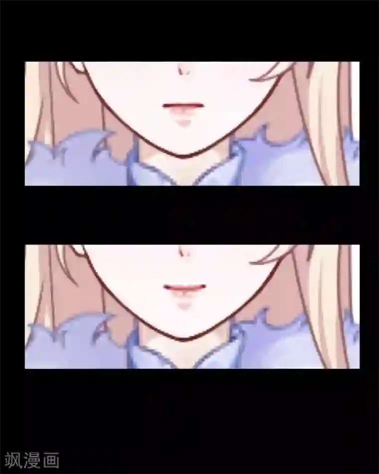 换皮第5话 她是我的东西