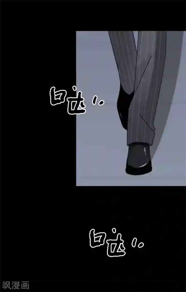 换皮第6话 从现在起忘记他