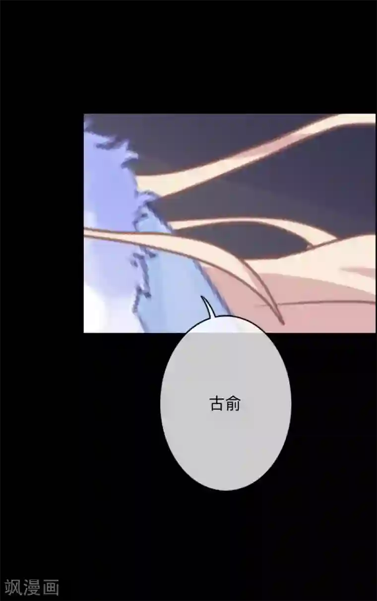 换皮第6话 从现在起忘记他