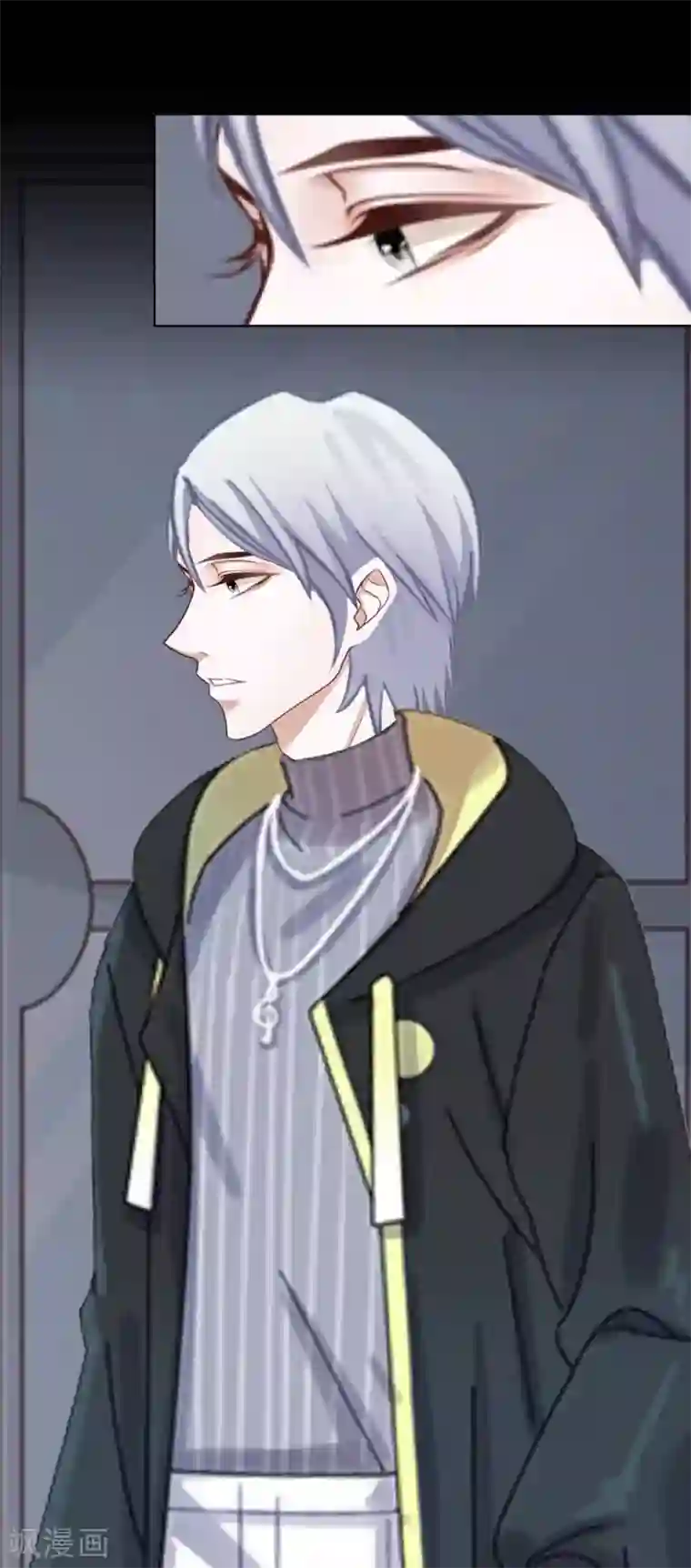 换皮第7话 即便是阴谋