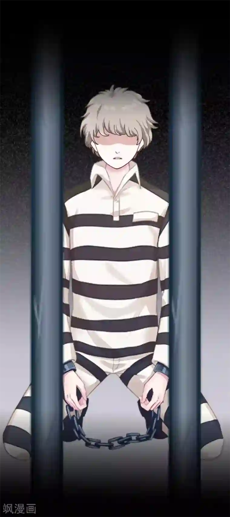 换皮第7话 即便是阴谋