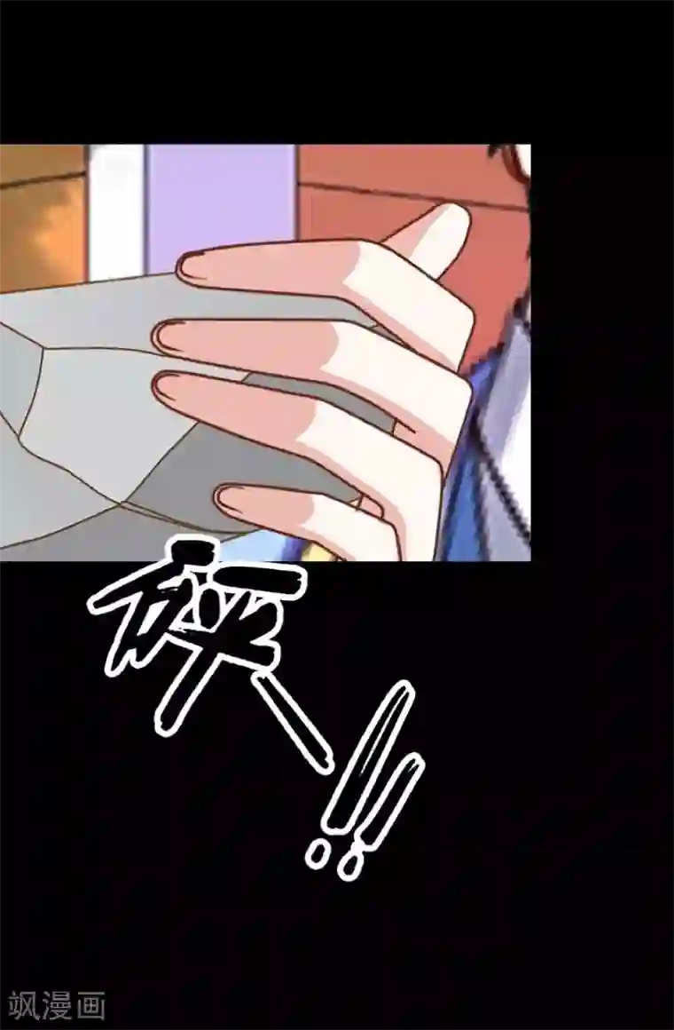 换皮第8话 你怎么可以见死不救