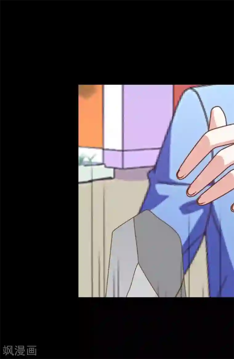 换皮第8话 你怎么可以见死不救