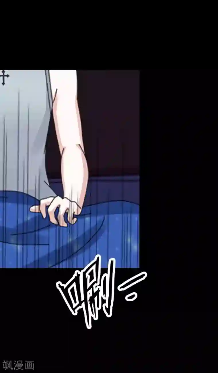 换皮第8话 你怎么可以见死不救