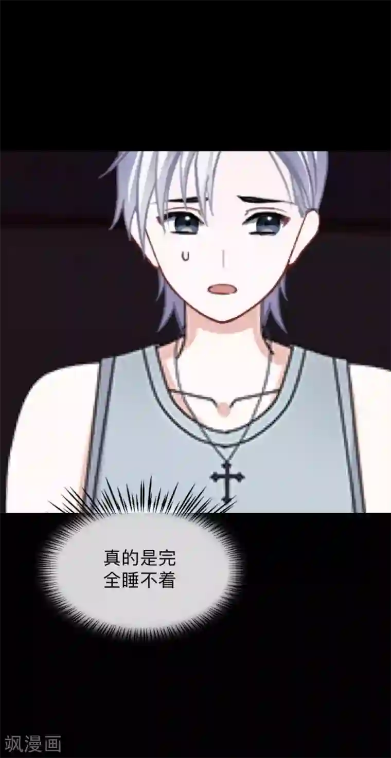 换皮第8话 你怎么可以见死不救