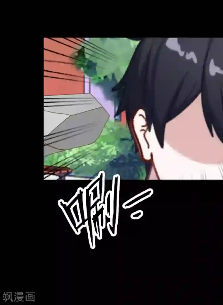 换皮第8话 你怎么可以见死不救