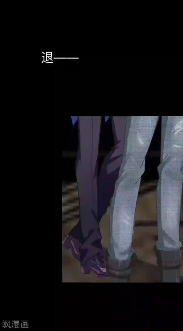 换皮第9话 闭嘴，别给我添乱