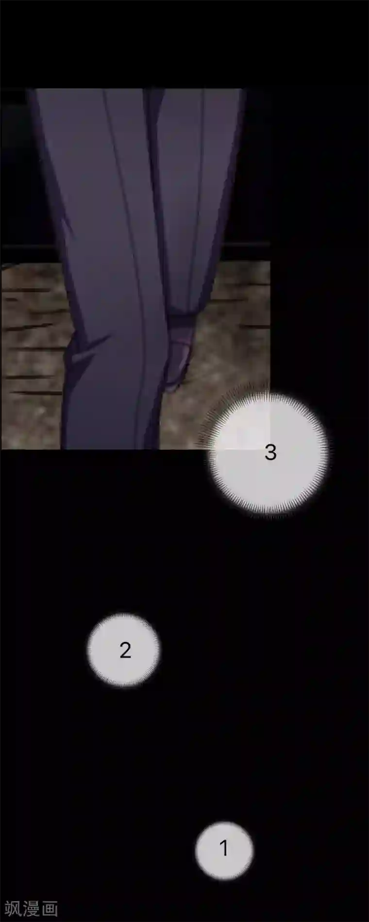 换皮第9话 闭嘴，别给我添乱