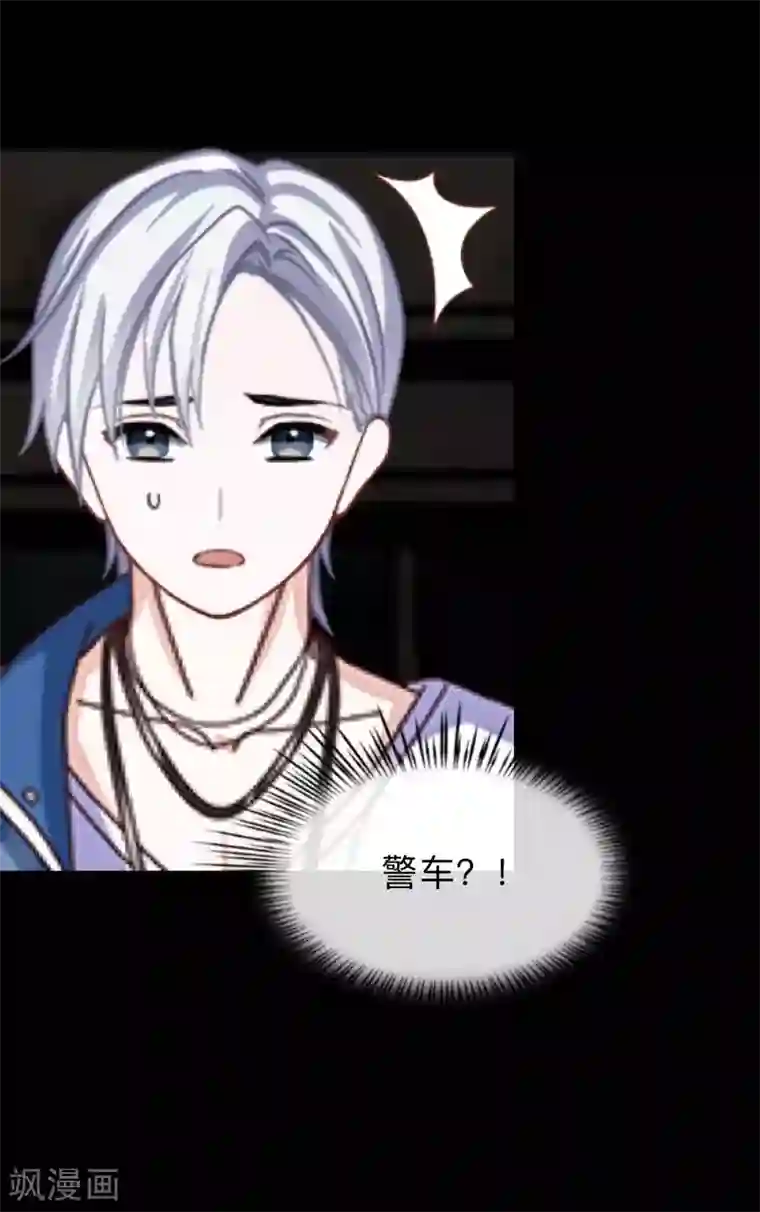 换皮第9话 闭嘴，别给我添乱
