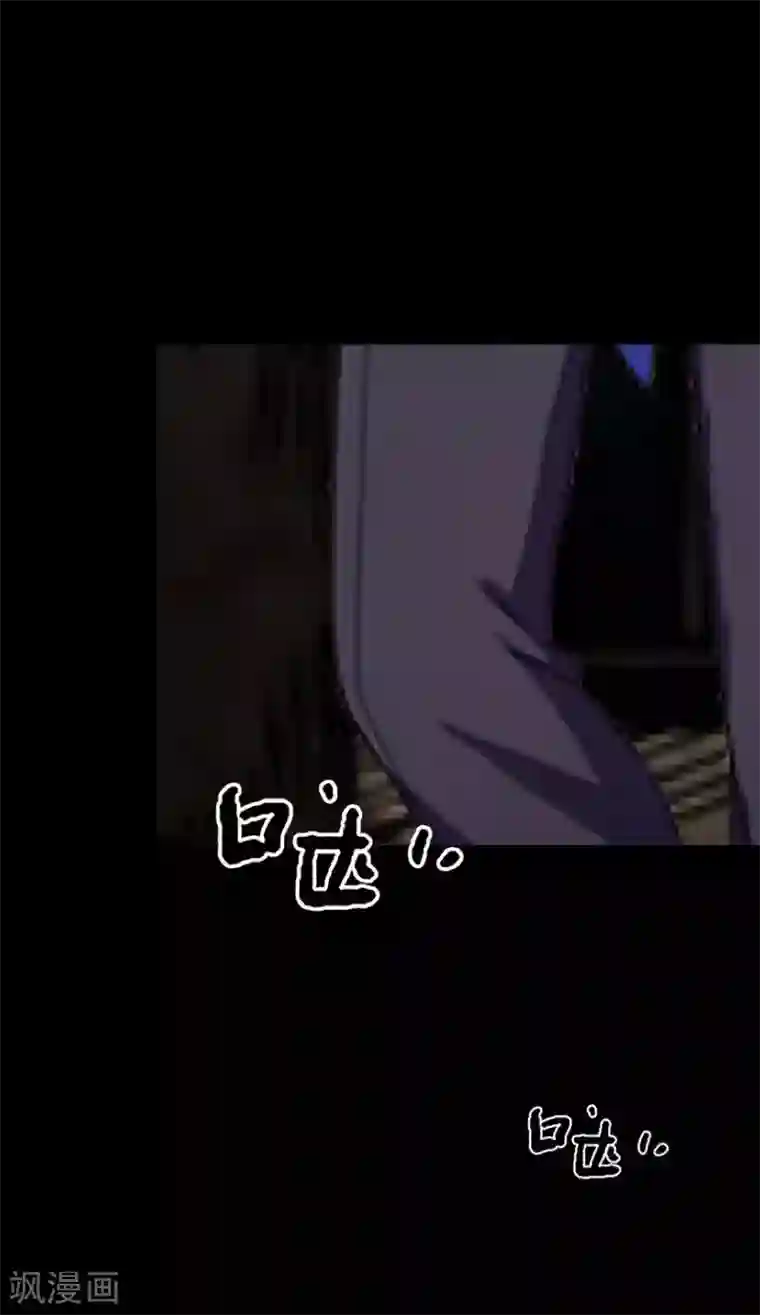 换皮第9话 闭嘴，别给我添乱