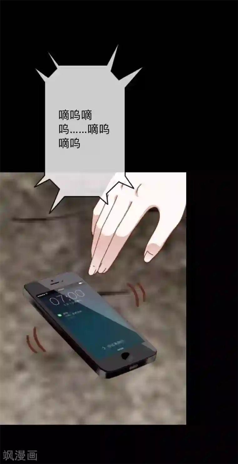 换皮第9话 闭嘴，别给我添乱