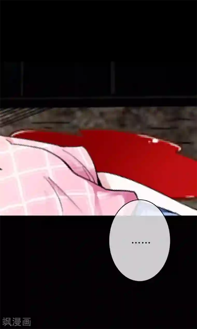 换皮第10话 倒可惜了这好皮囊