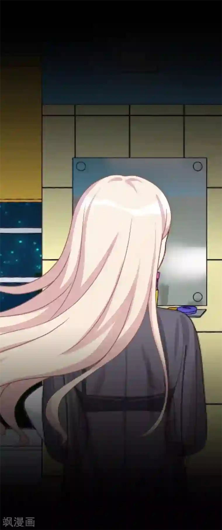 换皮第10话 倒可惜了这好皮囊