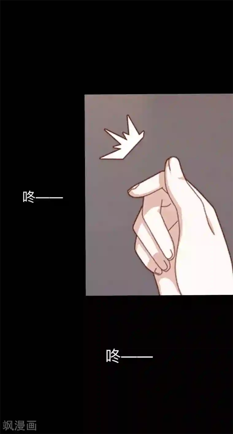 换皮第10话 倒可惜了这好皮囊