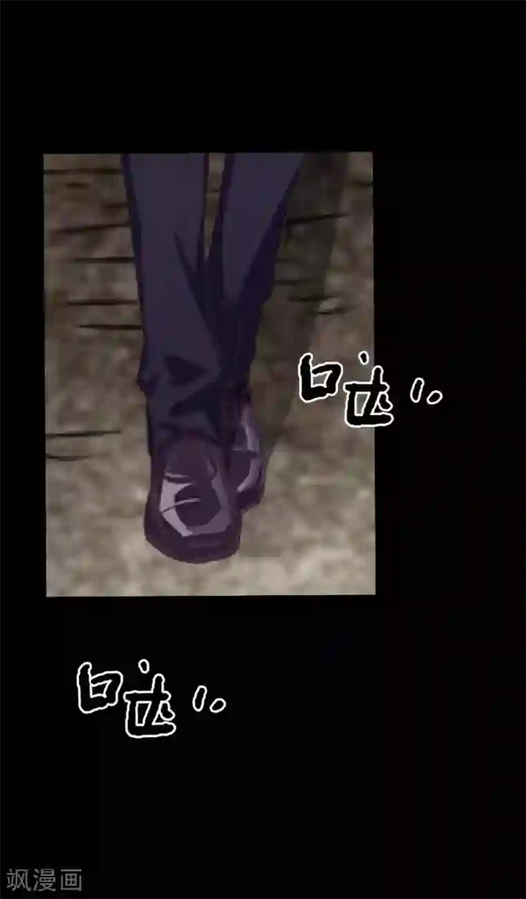 换皮第10话 倒可惜了这好皮囊