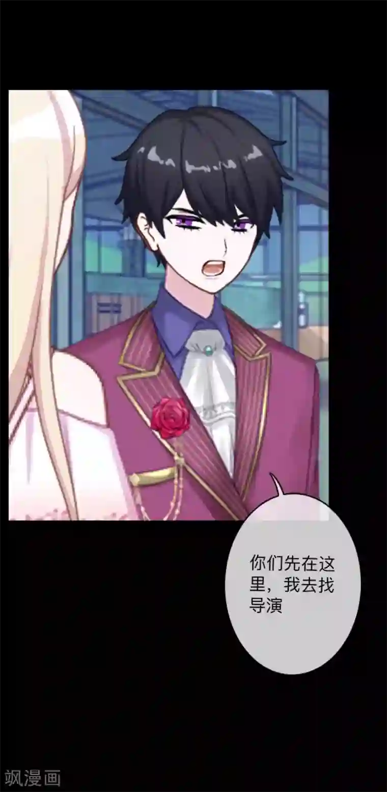 换皮第11话 别忘了，对不起我的人是你