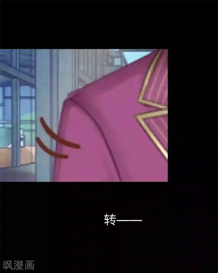 换皮第12话 我早就想把她踩在脚下了