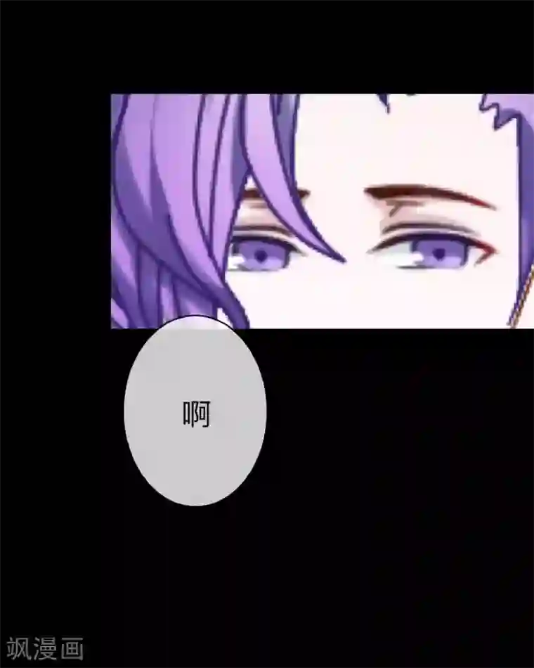 换皮第12话 我早就想把她踩在脚下了