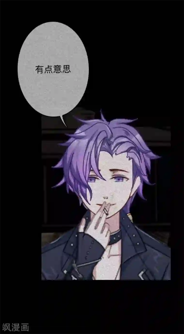 换皮第13话 我这样的人渣，怎么会内疚