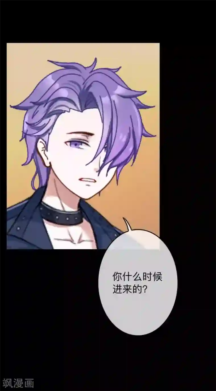 换皮第13话 我这样的人渣，怎么会内疚