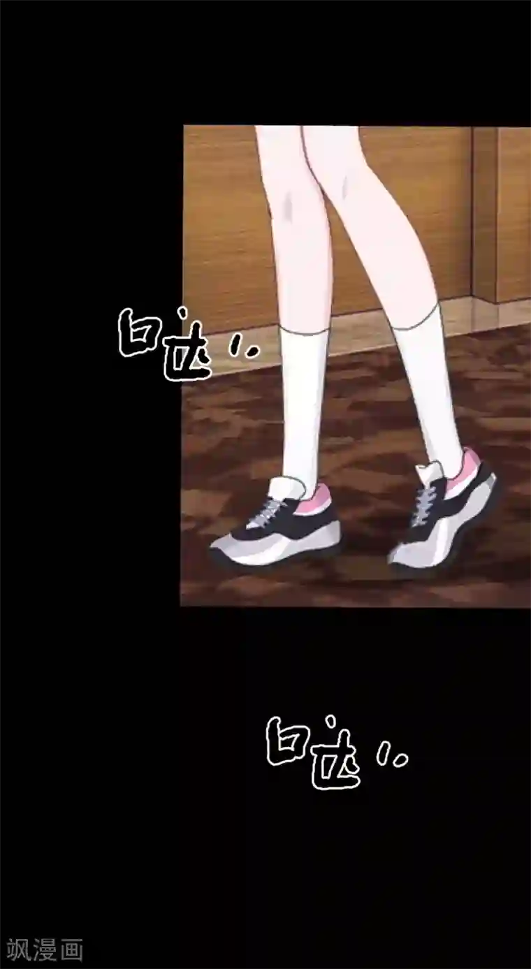 换皮第14话 合作？